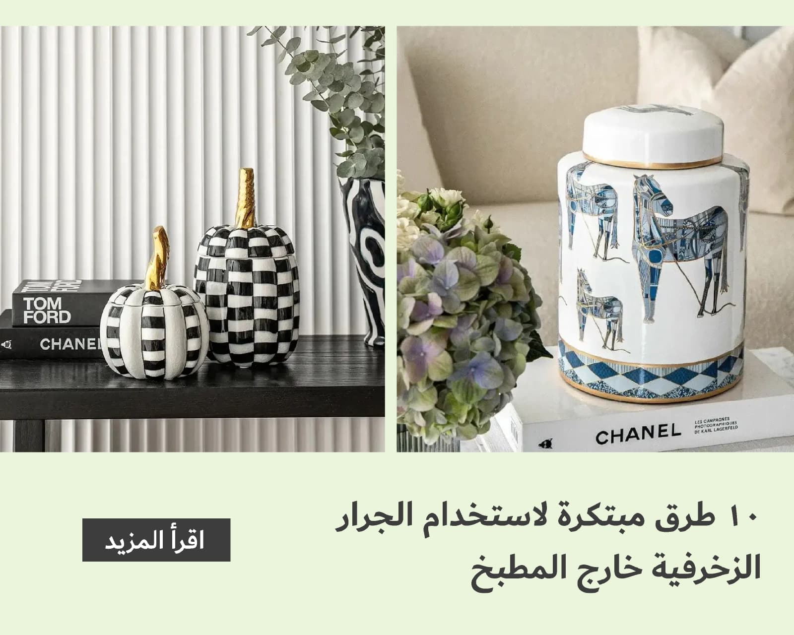 10 Creative Ways to Use Decorative Jars Beyond the Kitchen