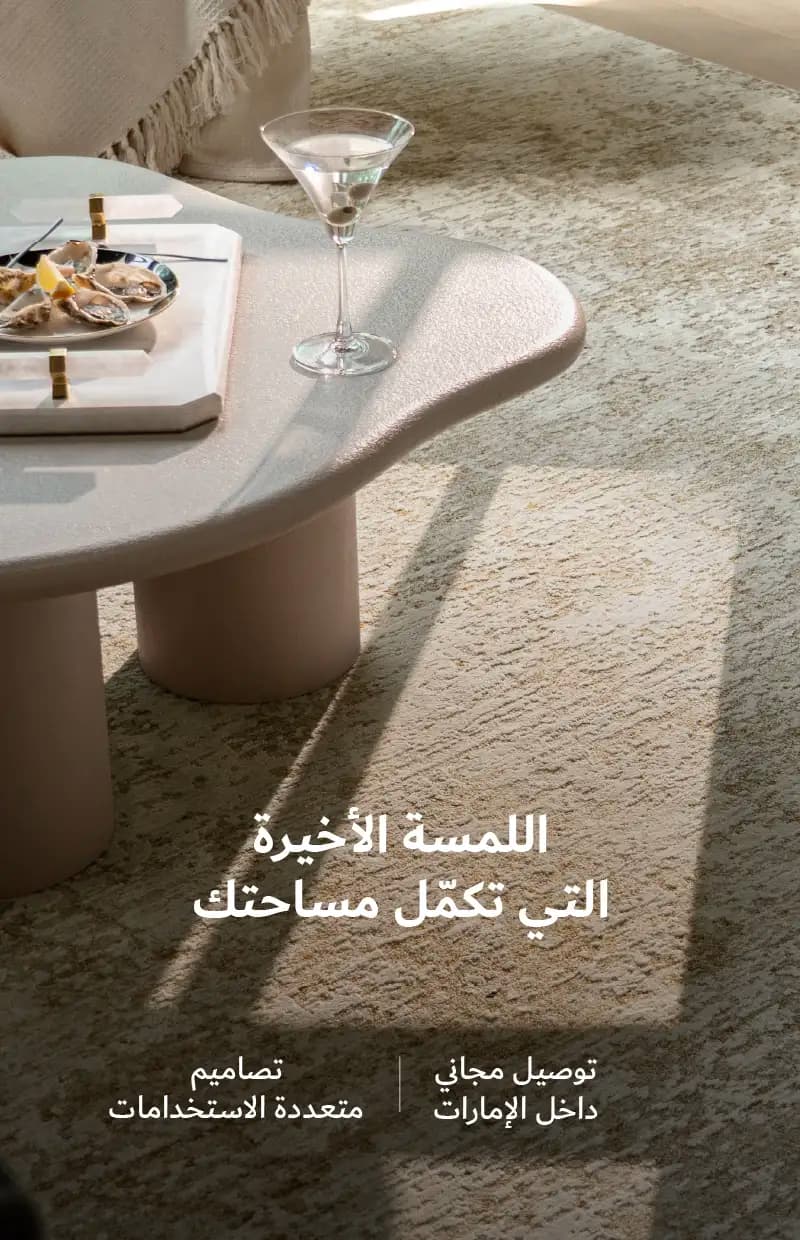 Accent Furniture Side Banner Desktop