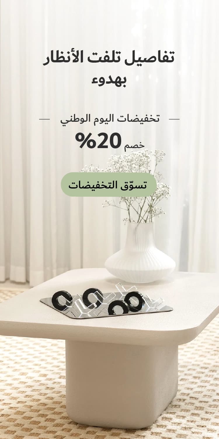 Accessories Collections Side Banners