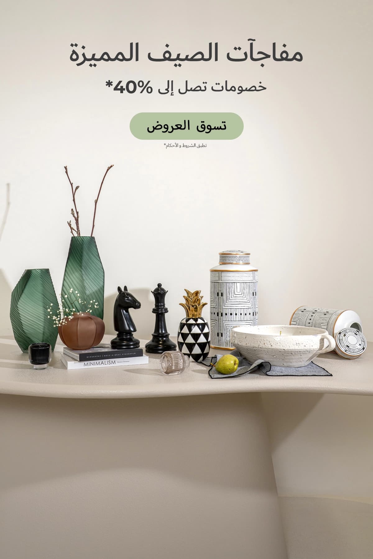 Accessories-M