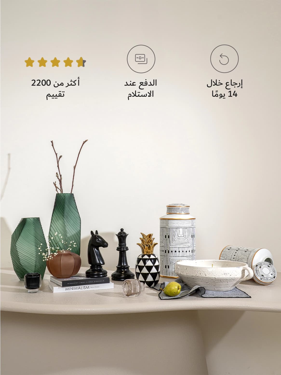 USP_BANNER_ACCESSORIES