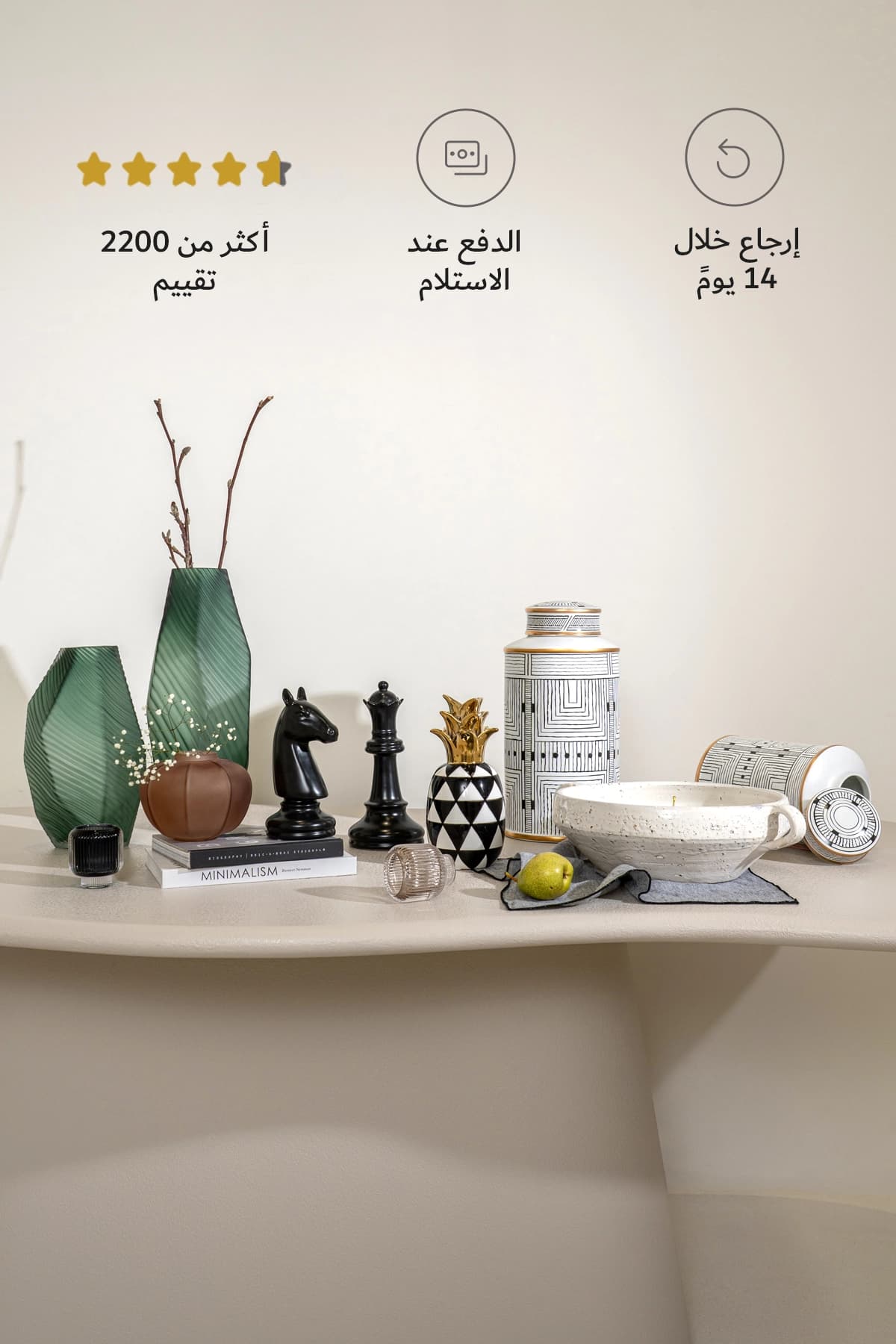 USP_BANNER_ACCESSORIES-M