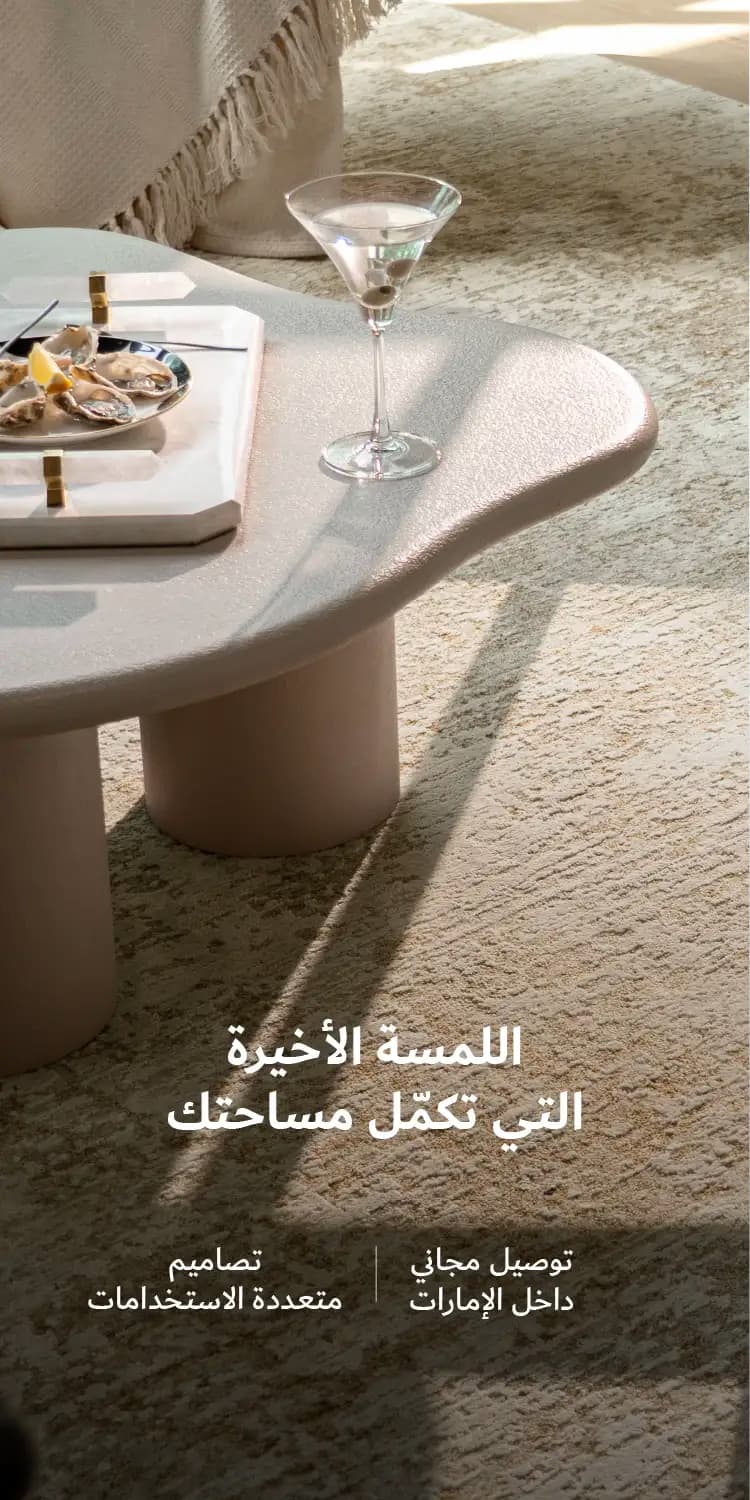 Accent Furniture Side Banner Mobile