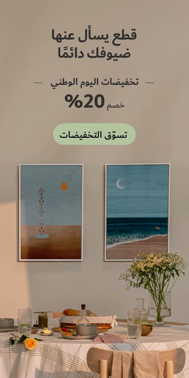 All Artworks Side Banner Mobile Images