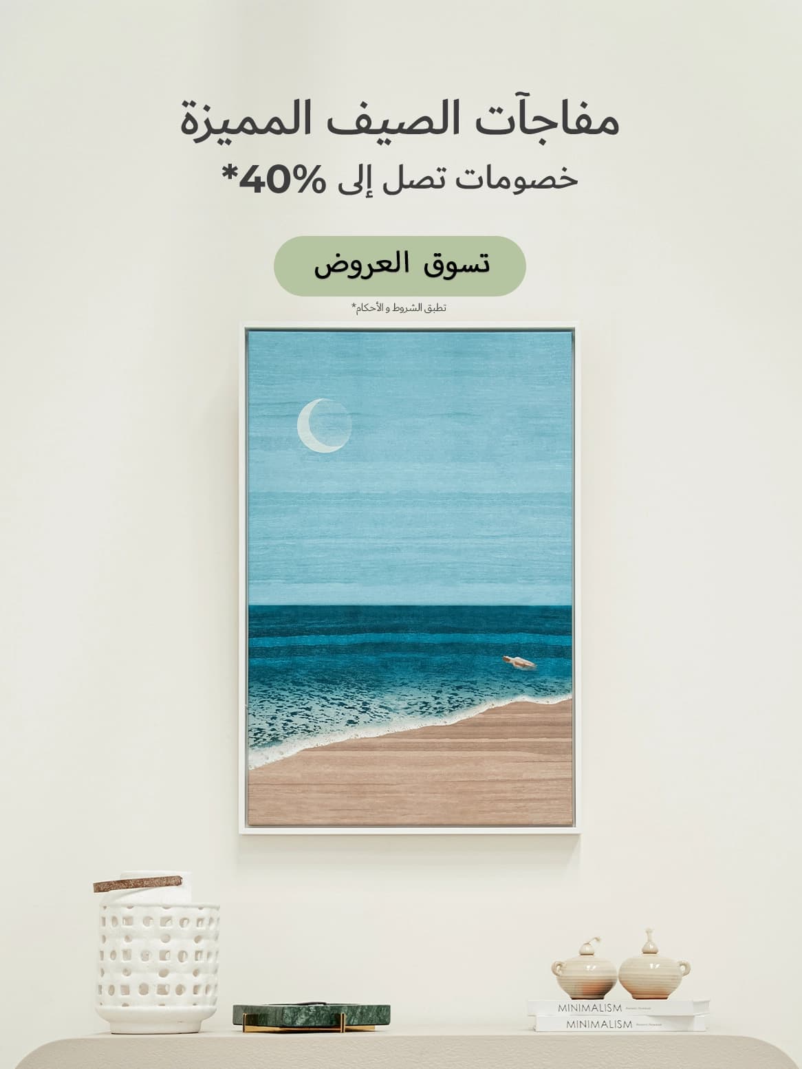 Artworks summer_D-CTA
