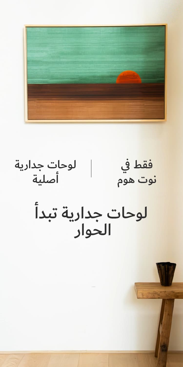 Artwork_USP-M
