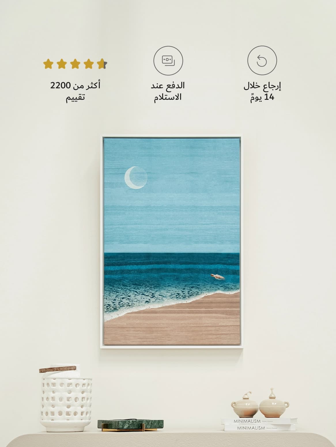 Artwork summer sale-D