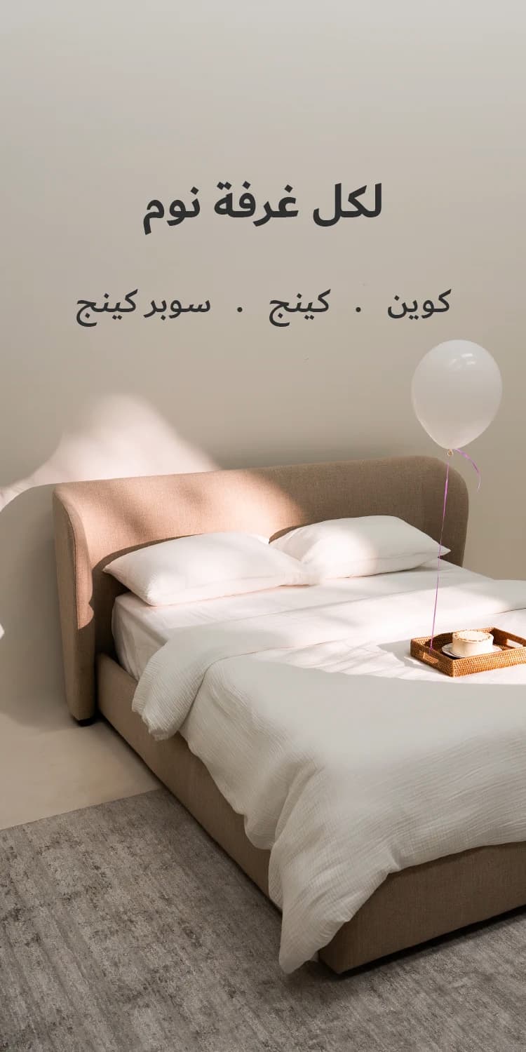 Bed_USP-M