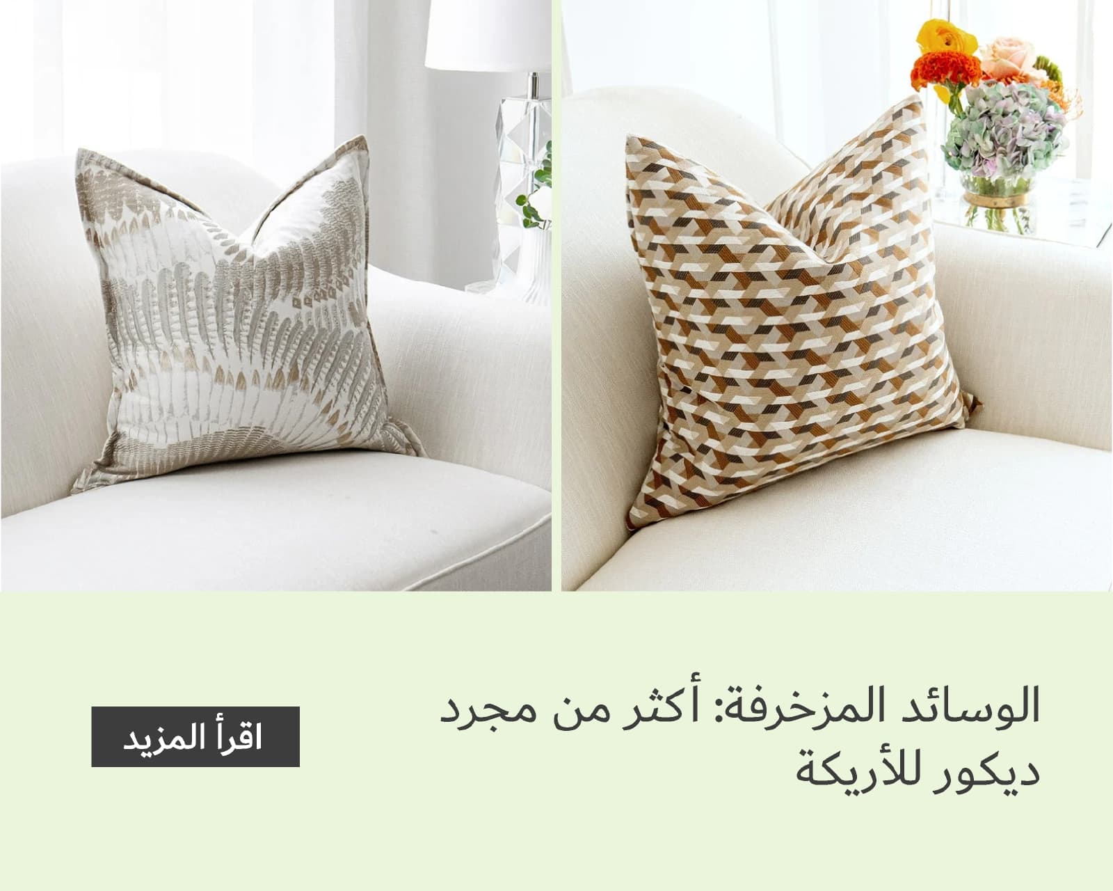 Beyond the Sofa: Unexpected Ways to Use Geometric Cushions in Your Home