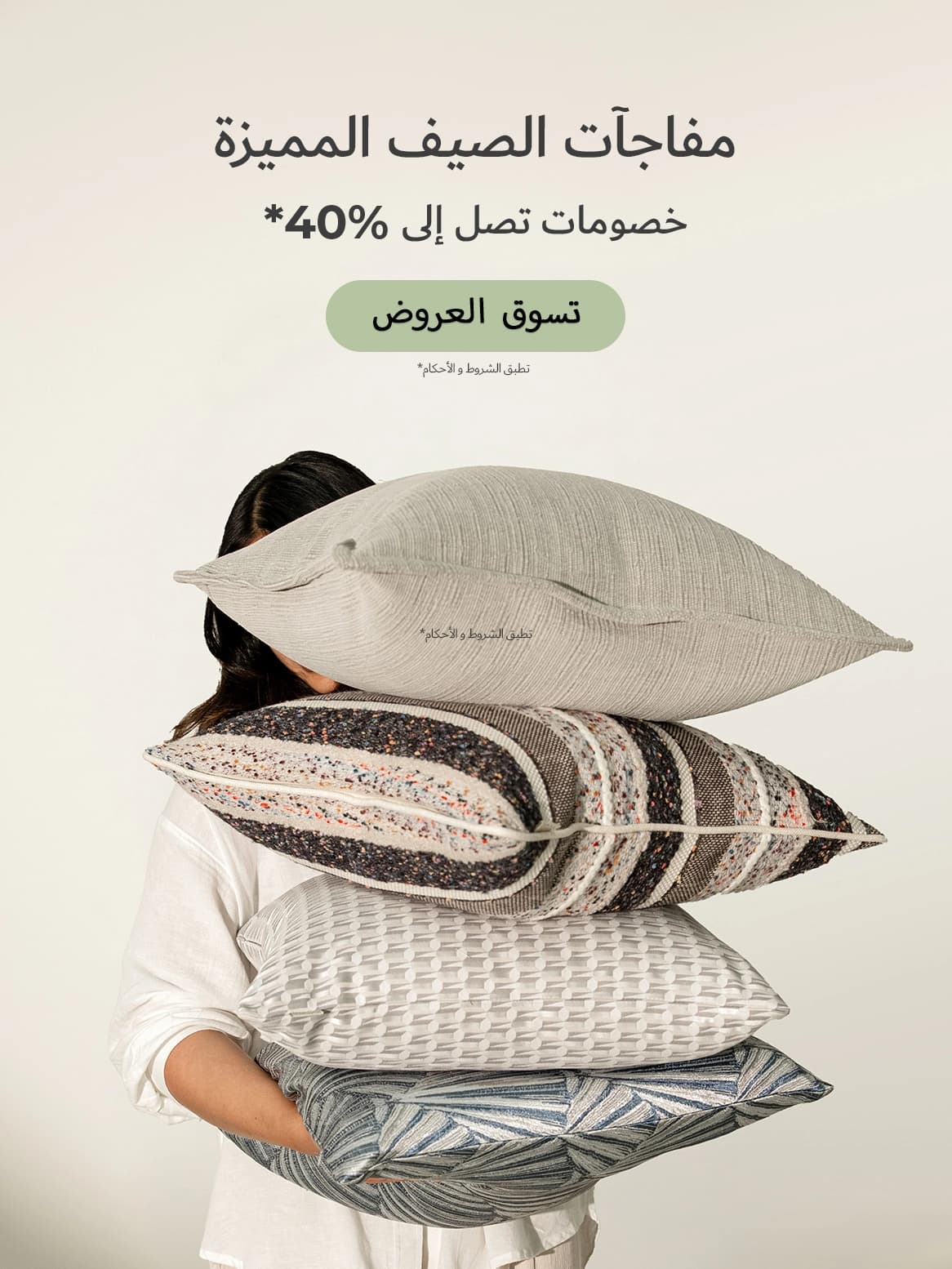 Cushions summer_D