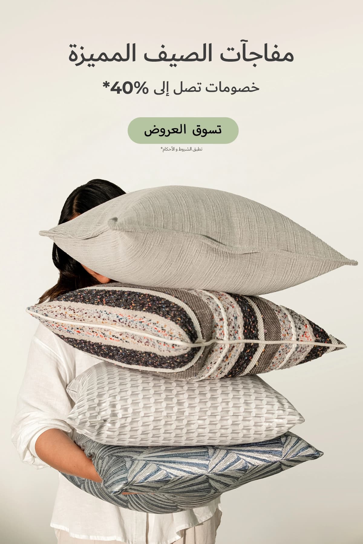 Cushions summer_M