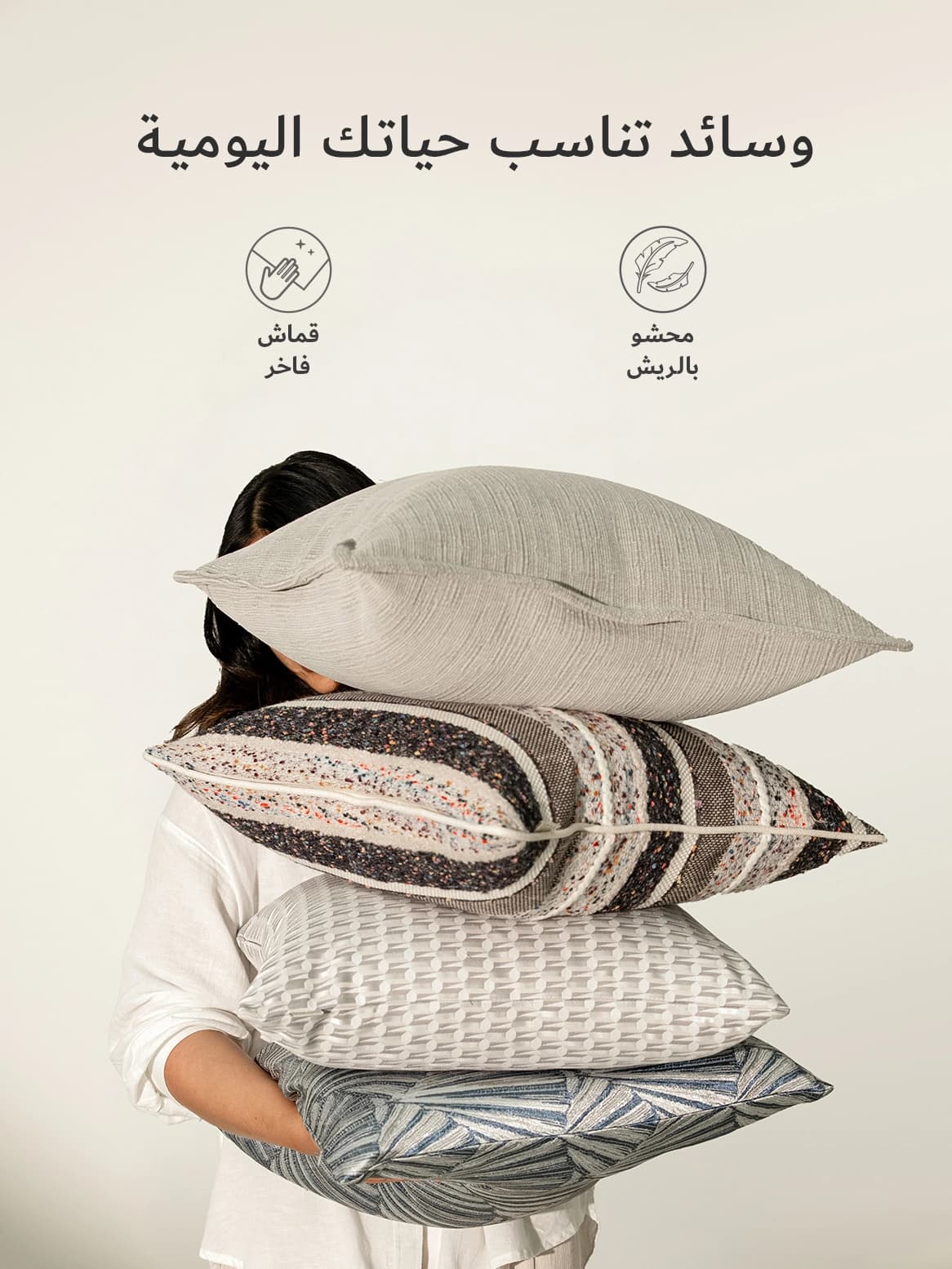 Cushion USP NEW D