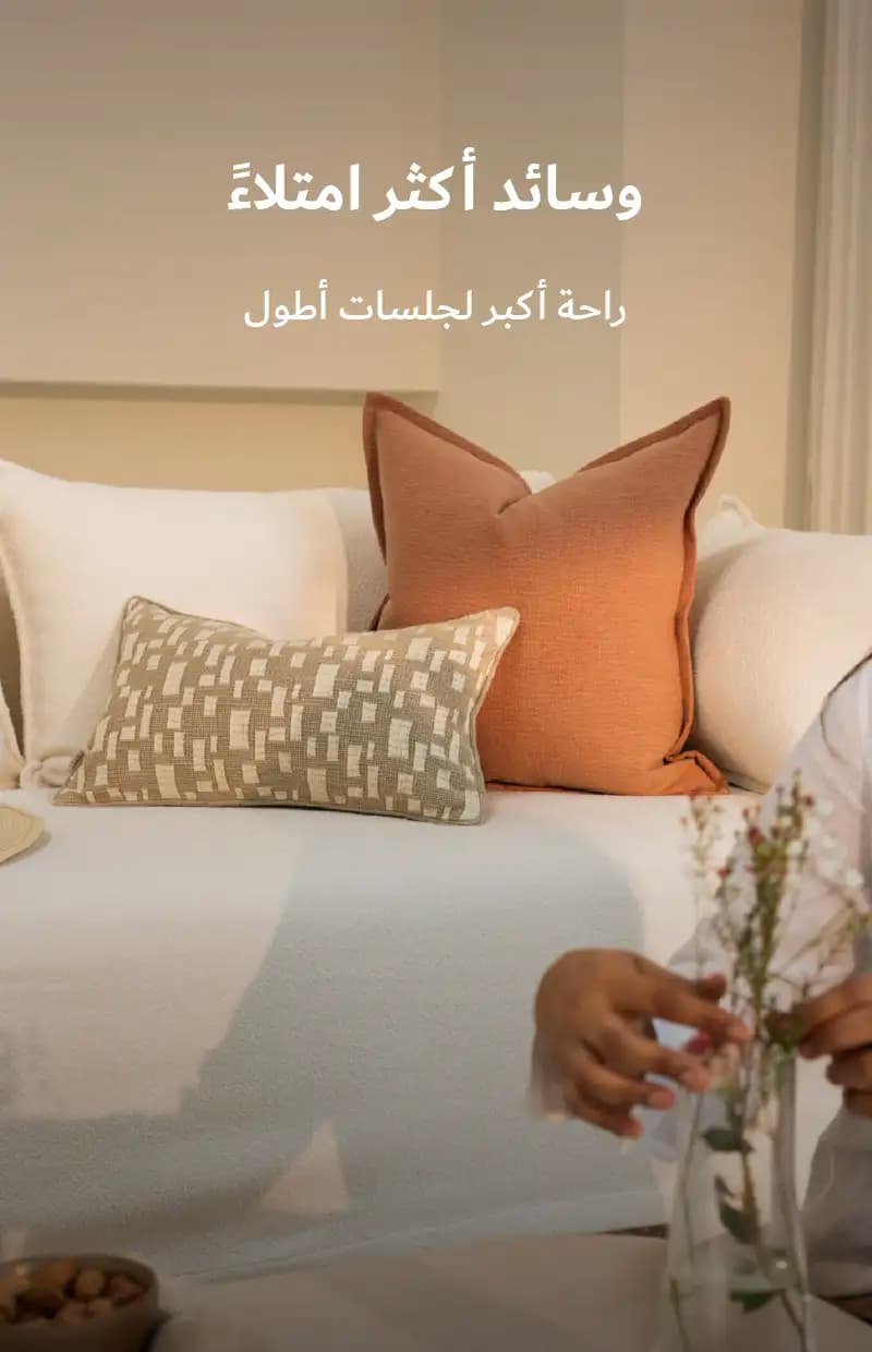 Shop All Cushions Collection Side Banner Desktop