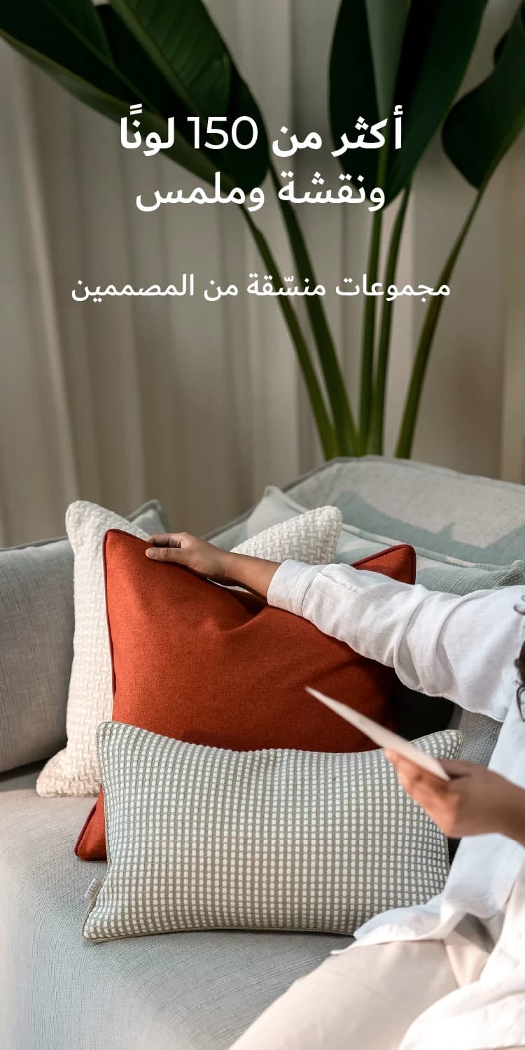 Cushions_USP-M