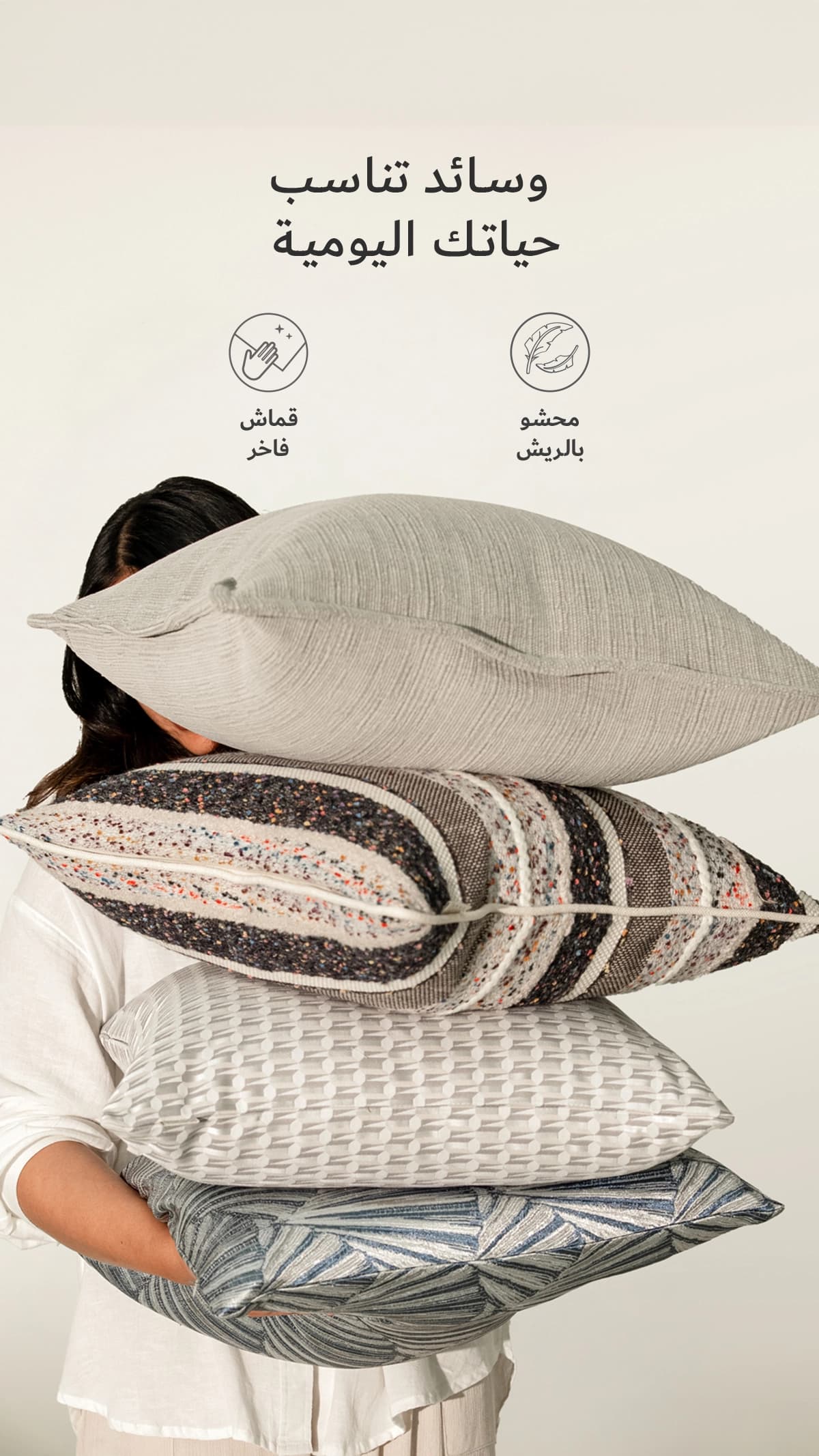 Cushion USP NEW M