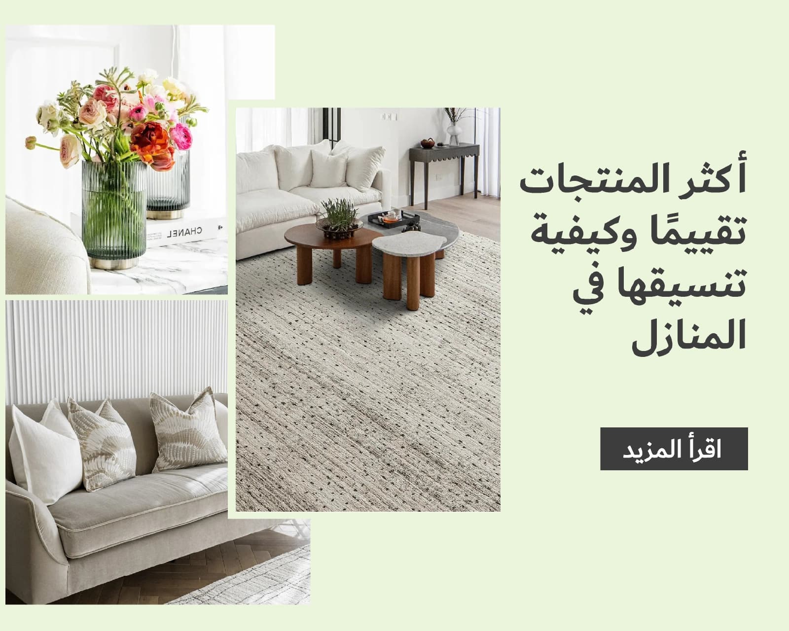 Customer Favorites: Top Reviewed Products & How They’re Styled at Home