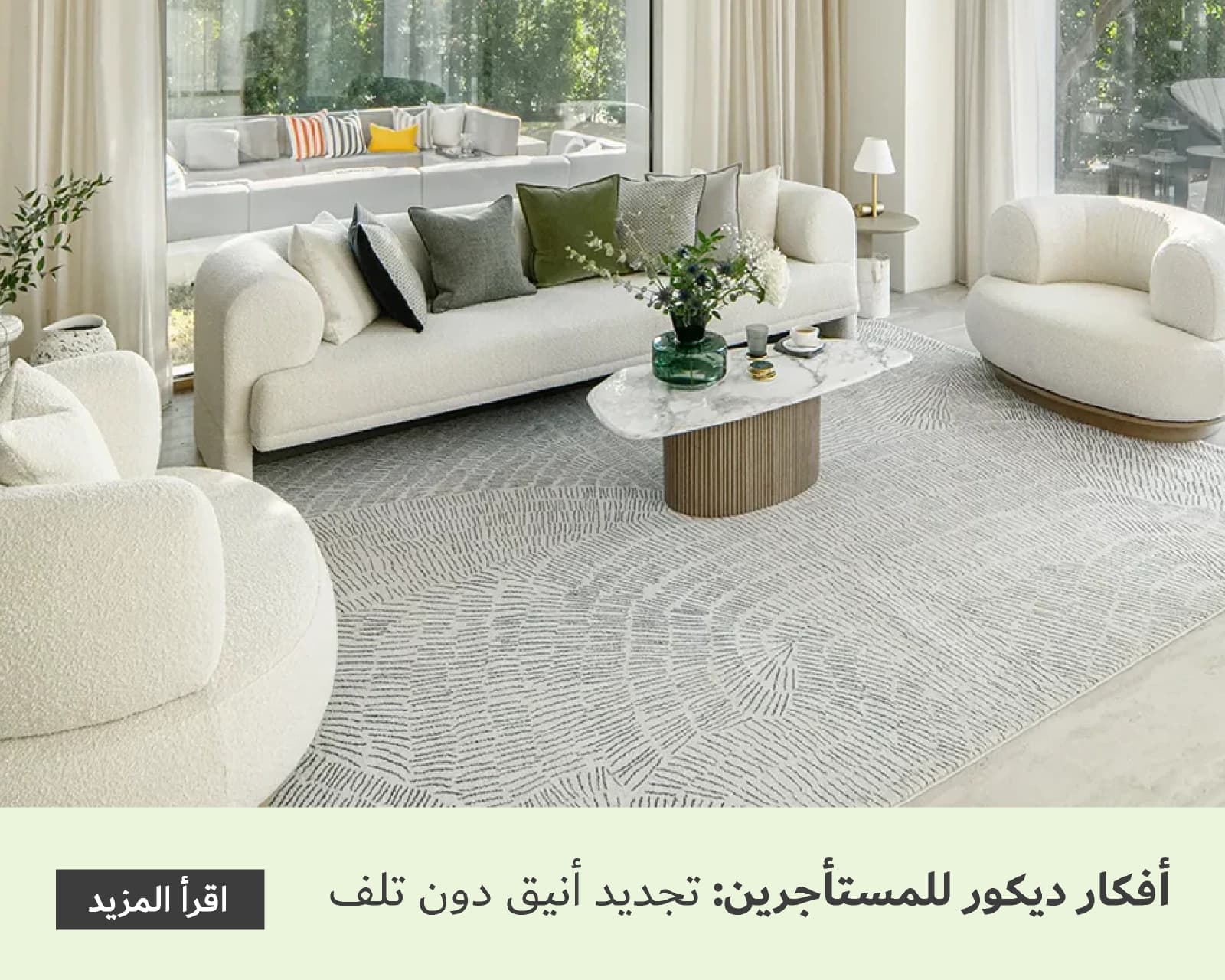 Décor Hacks for Renters: Stylish Changes Without Damage
