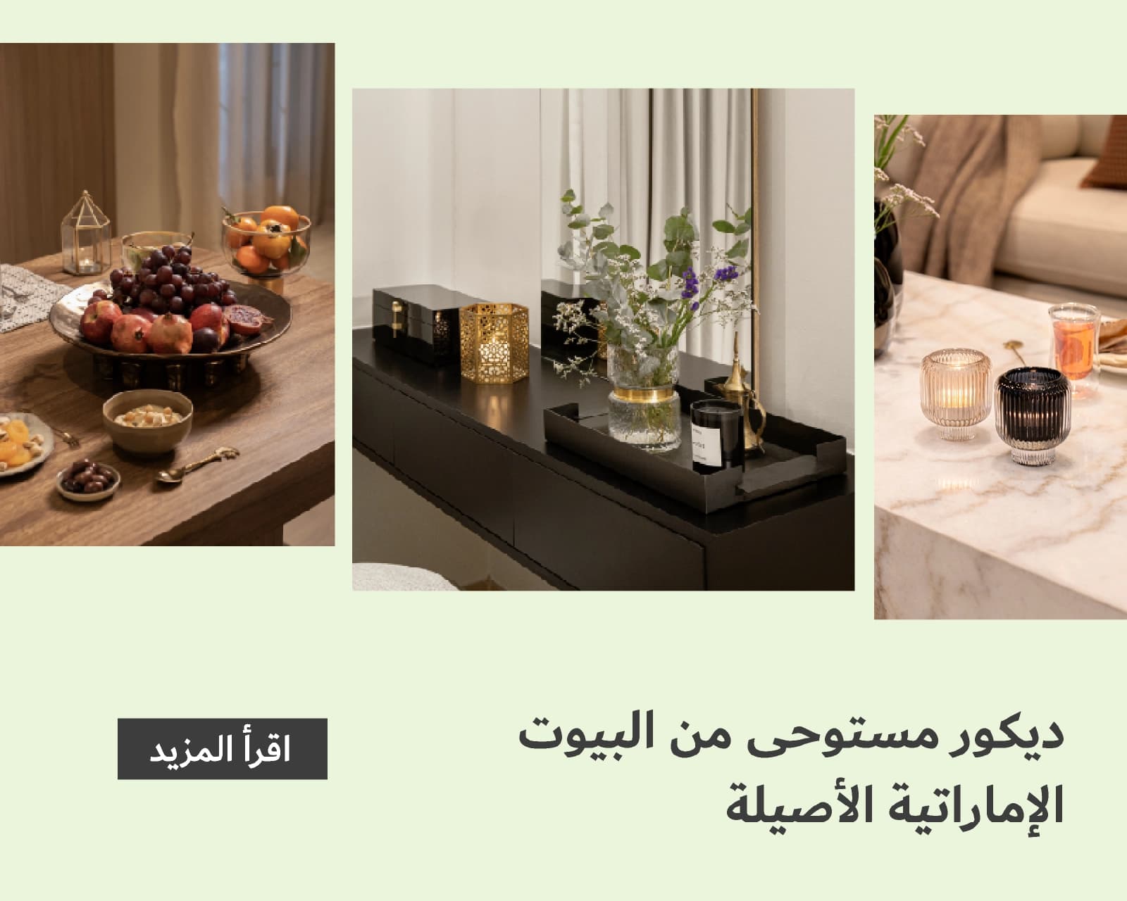 Design Like a Local: Décor Looks Inspired by Emirati Homes