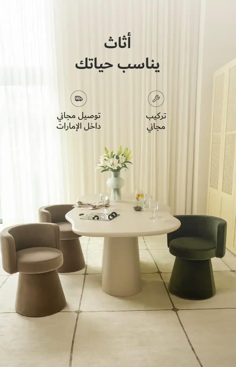 Shop All Furniture Collection Desktop