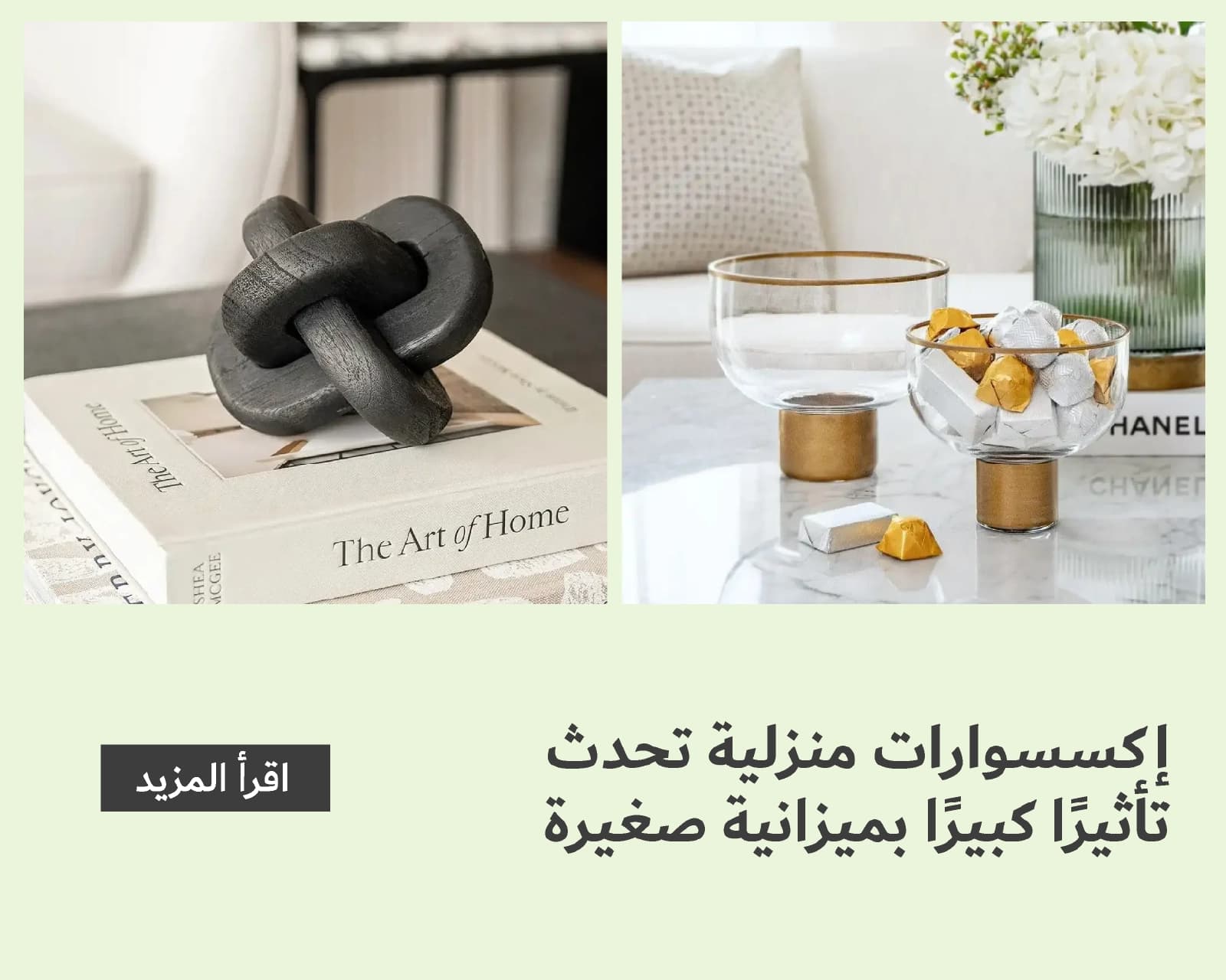 Home Accessories That Make a Big Impact on a Small Budget