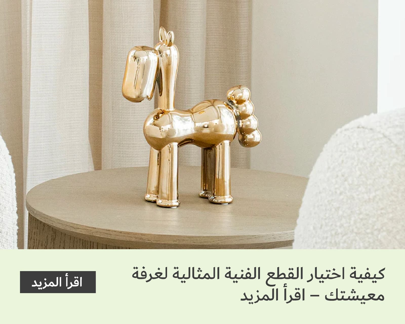 How to Choose the Perfect Art Pieces for Your Living Room