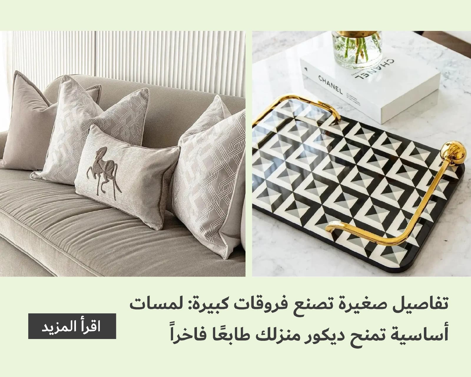 Little Luxuries, Big Statements: Must-Have Home Décor Upgrades