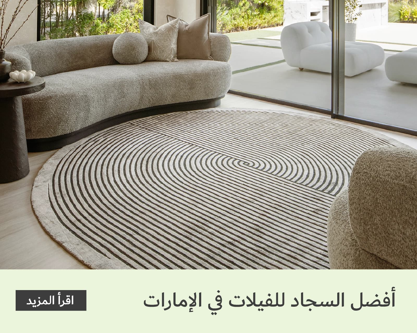 Luxury Meets Functionality: The Best Carpets for UAE Villas