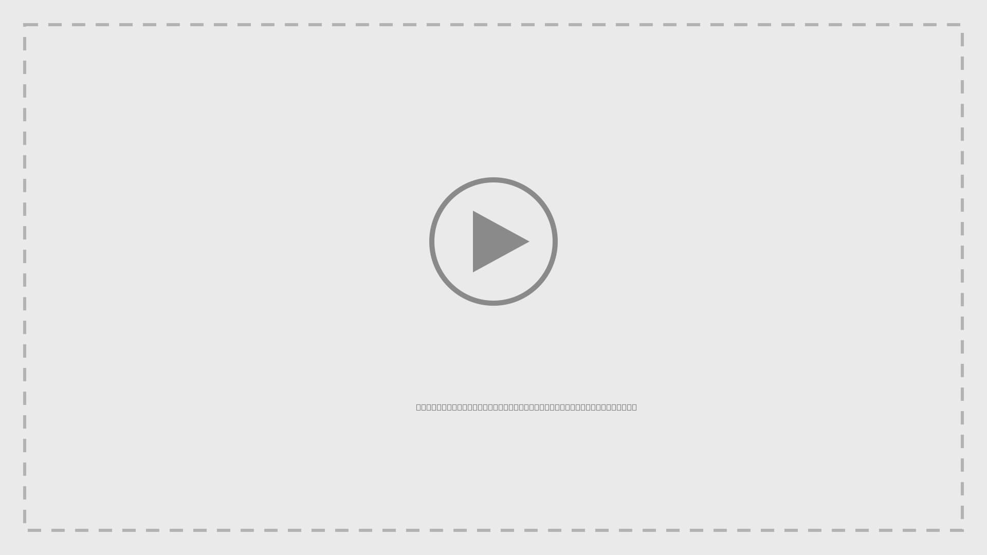 Placeholder — add video here