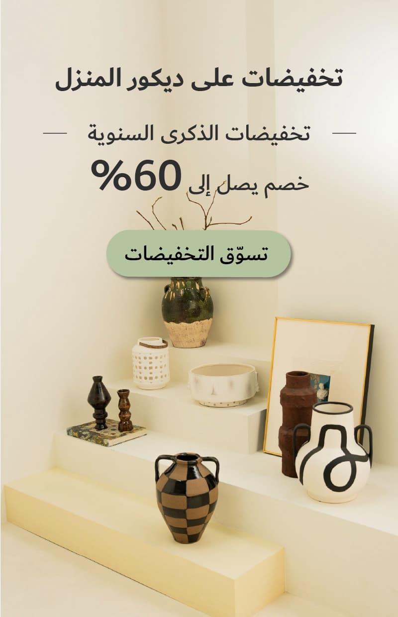 accessories_Ann_Sidebanner-D