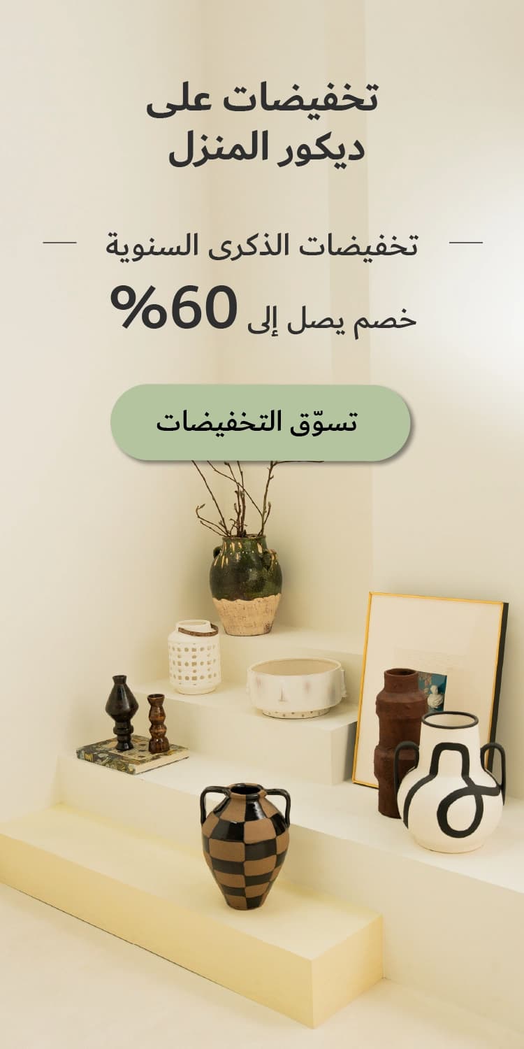 accessories_Ann_Sidebanner-M