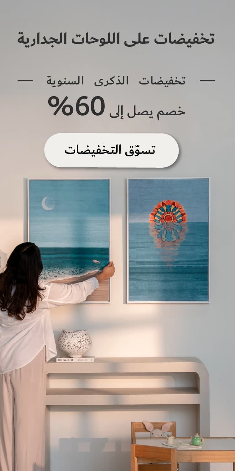 Artwork_CTA-M