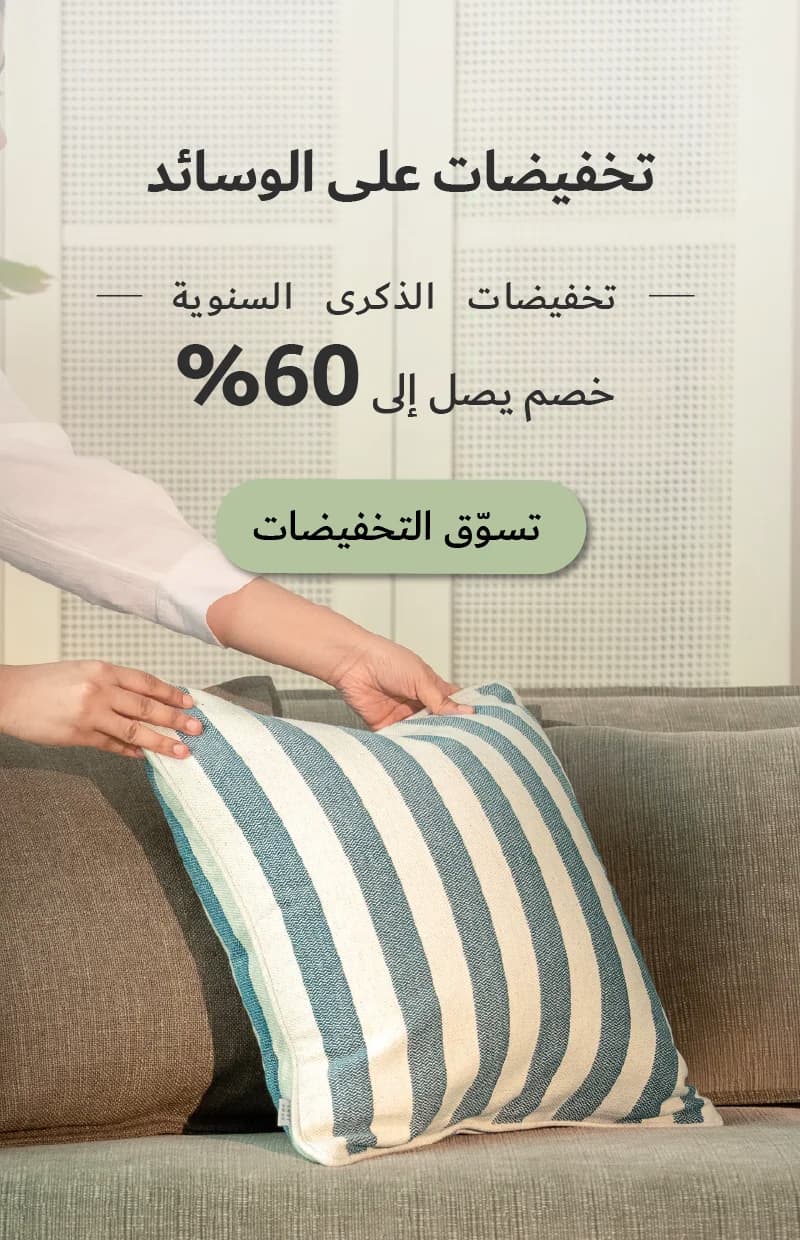 Cushions_Ann_Sidebanner-D