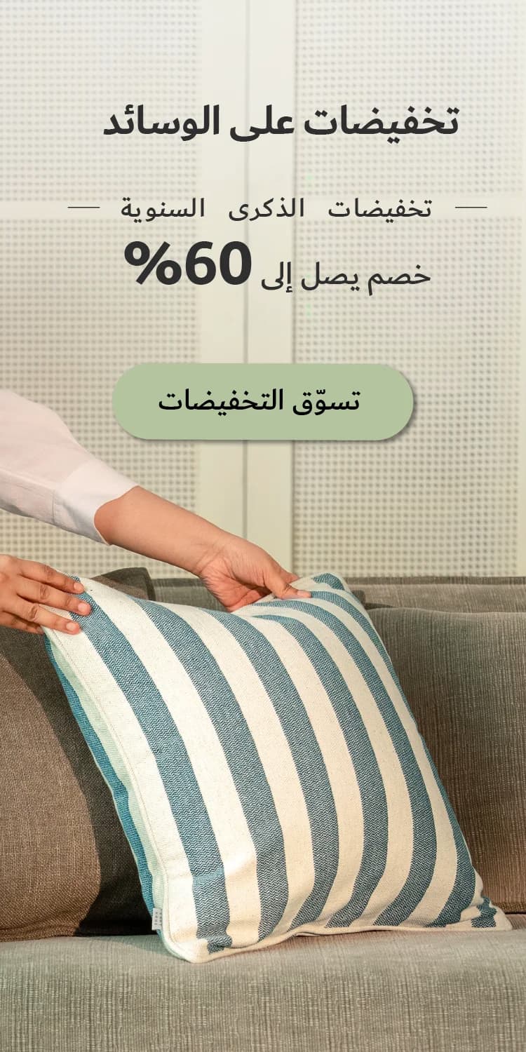 Cushions_Ann_Sidebanner-M