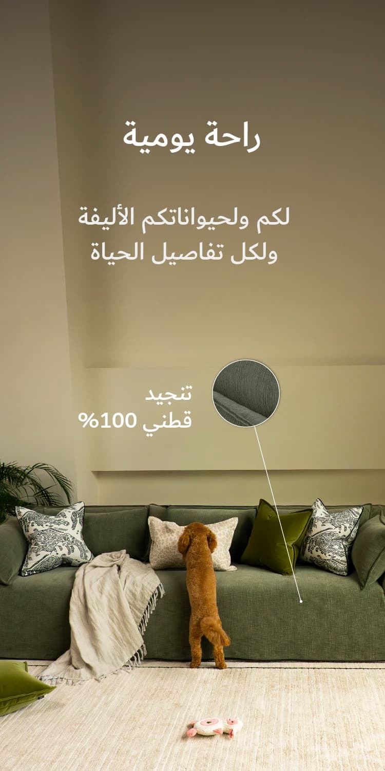 SOFA_USP