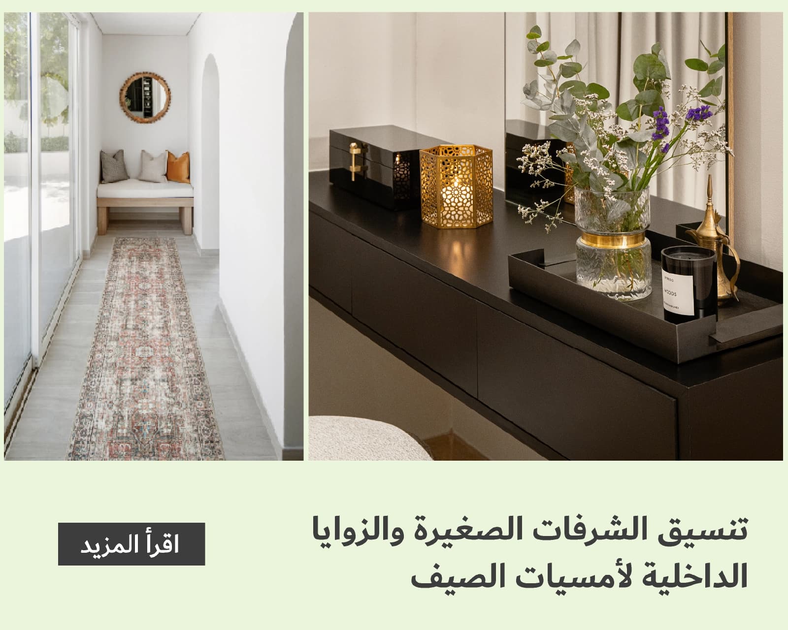 Styling Small Balconies & Indoor Nooks for Summer Evenings
