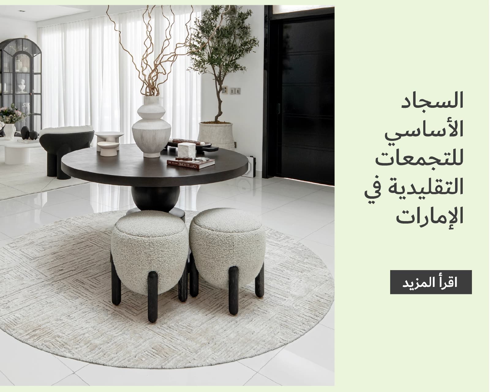 Upgrade Your Majlis: Essential Carpets for Traditional UAE Gatherings