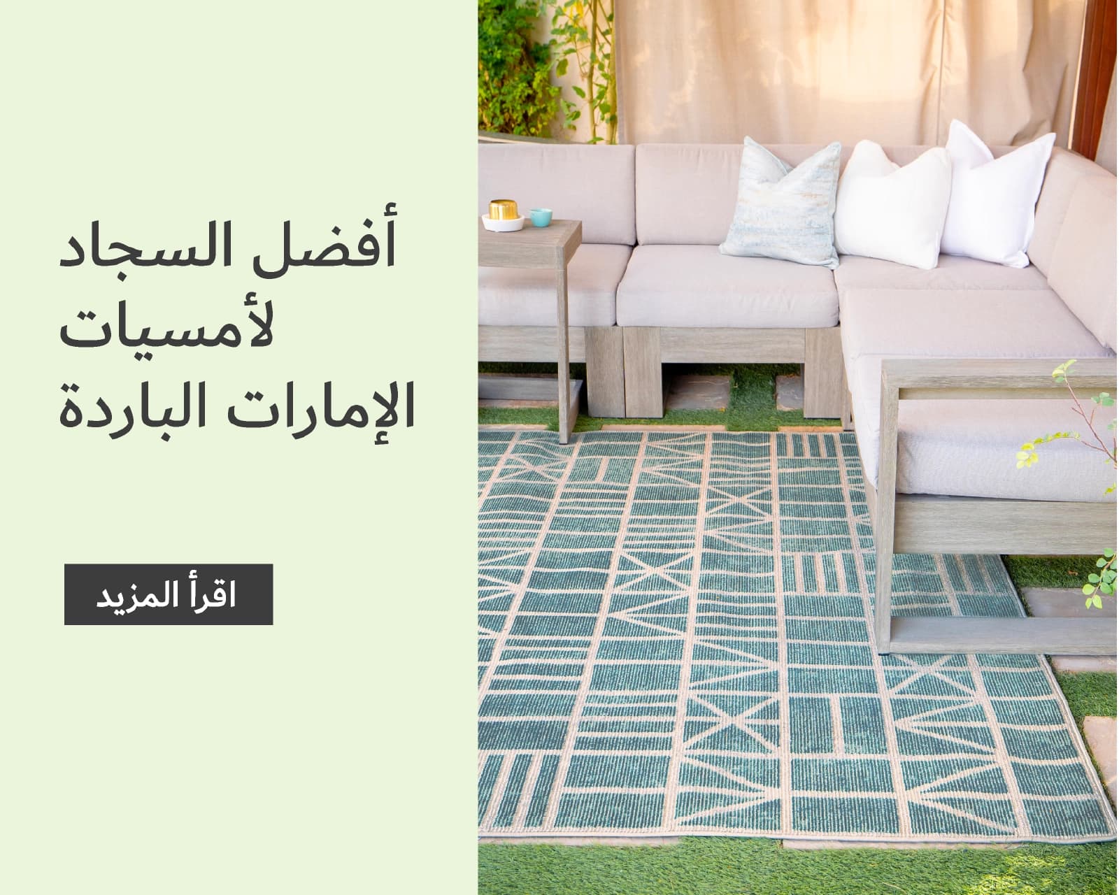 Warm Up Your Floors: Best Carpets for the Cooler UAE Evenings