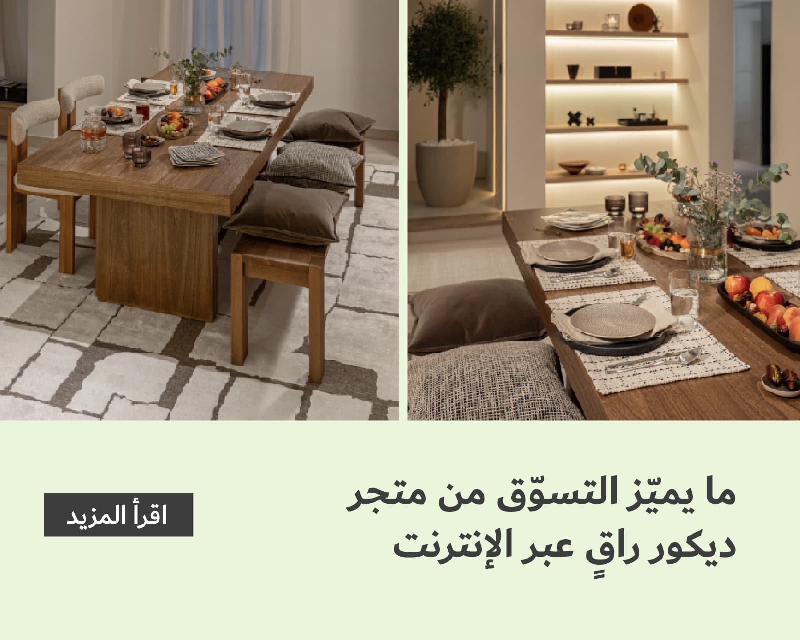 What to Expect When You Buy from a Luxury Online Décor Store