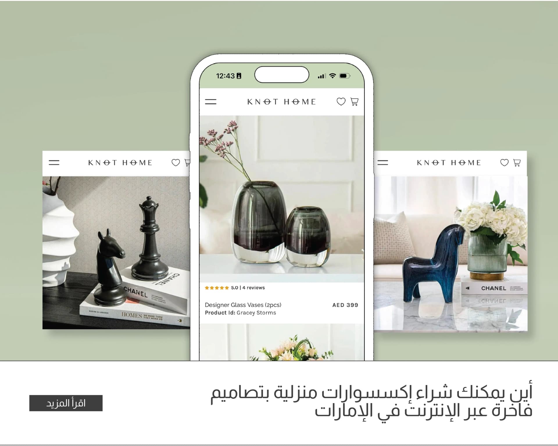 Where to Buy Designer Home Accessories Online in the UAE (And Why Knot Home Stands Out)